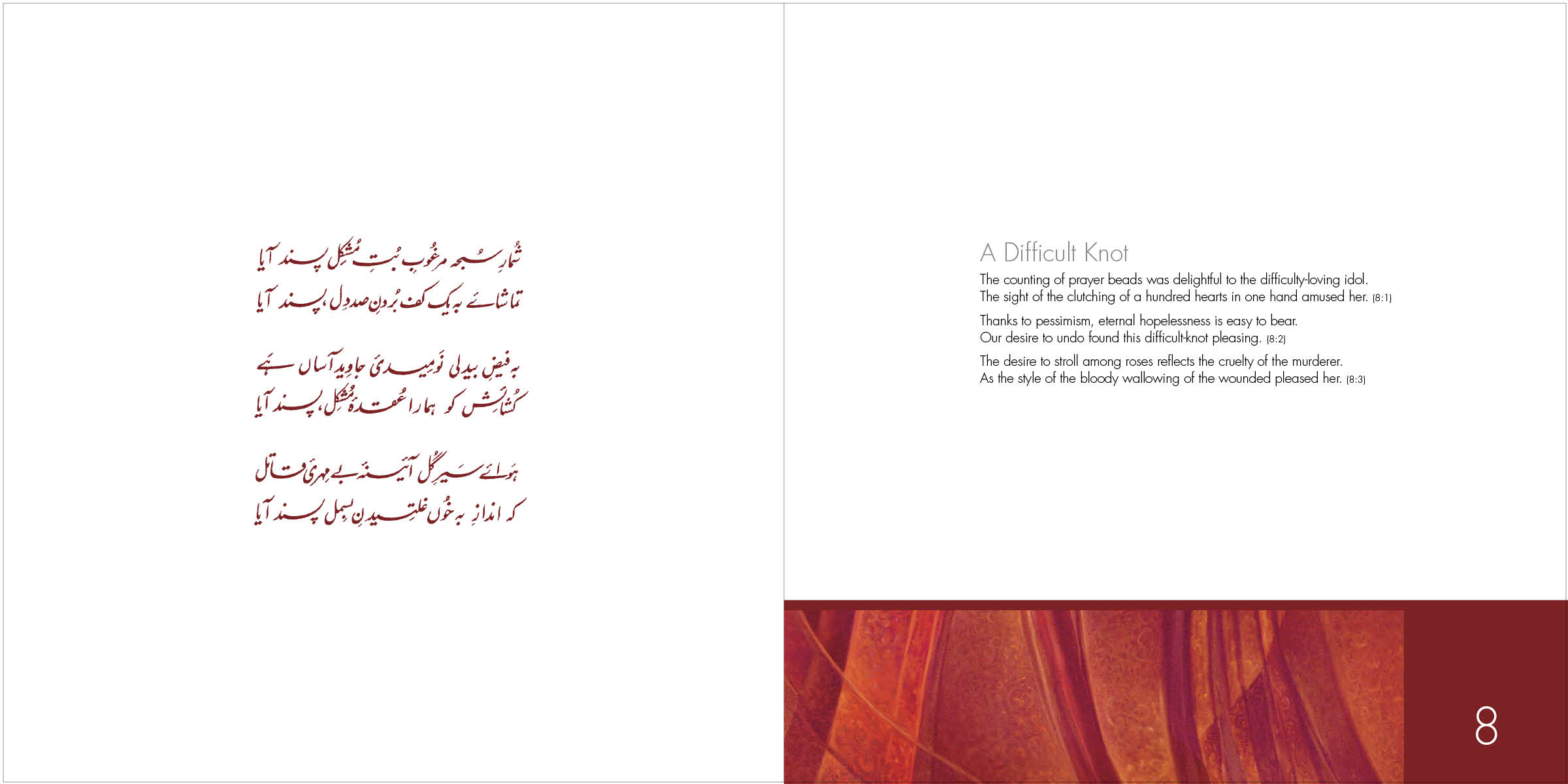 Ghazal 8